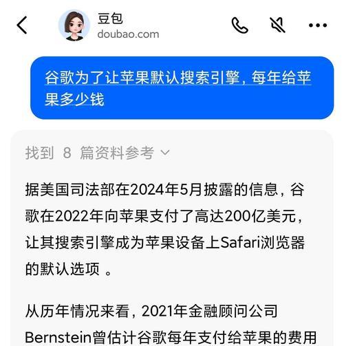 为什么搜索引擎谷歌无法修改？