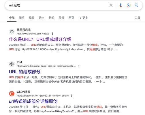 为什么搜索引擎谷歌无法修改？