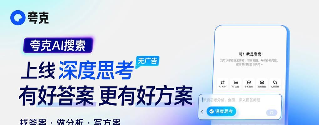 ai技术是基于搜索引擎吗？