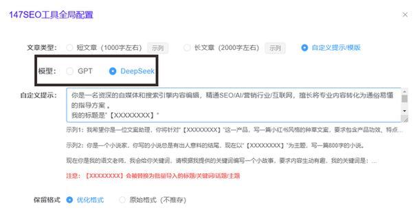自制优化网站可以使用哪些软件？