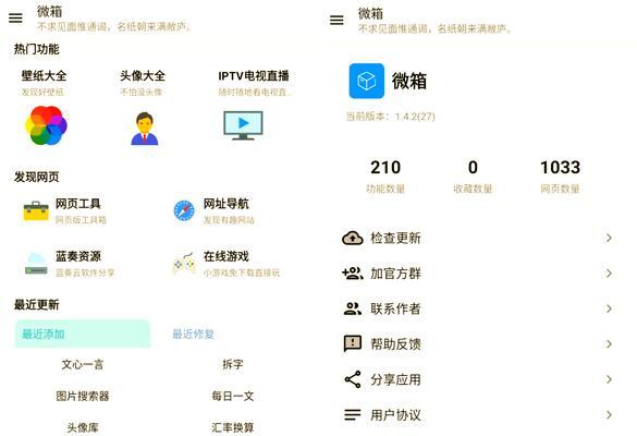 有哪些强大的搜索引擎类型？