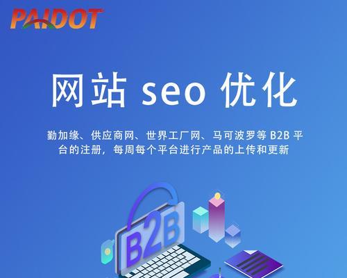 大兴seo网络推广效果如何？