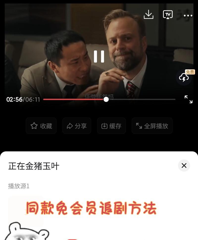 短剧网盘搜索引擎有哪些特点？