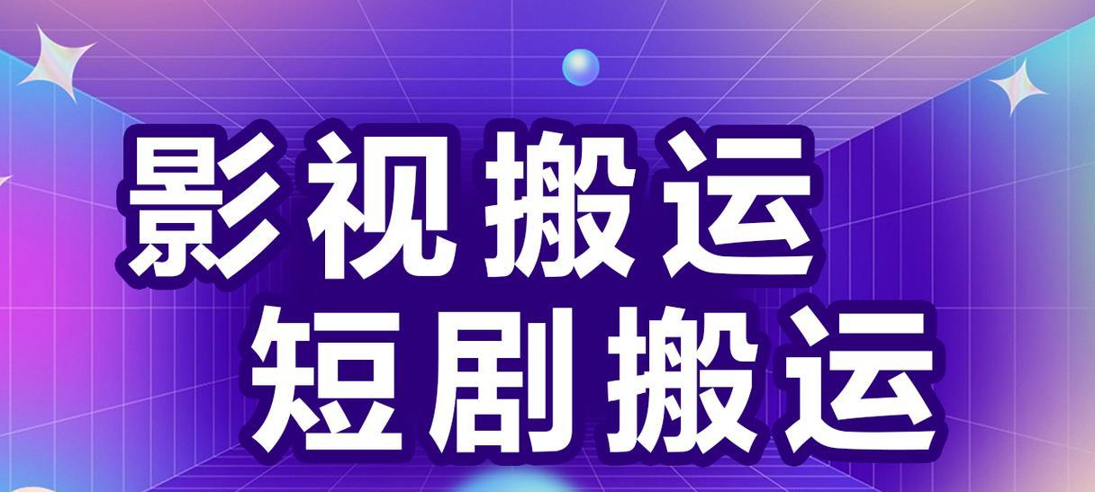 短剧网盘搜索引擎有哪些特点？