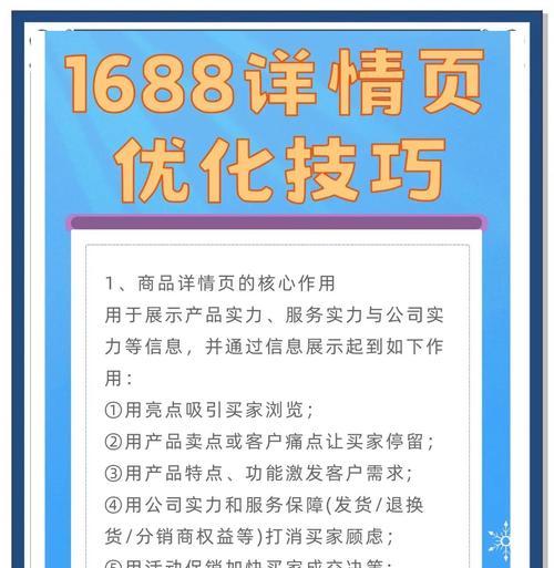 广告优化关键词工具如何使用？