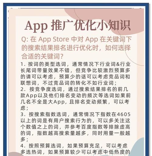 广告优化关键词工具如何使用？
