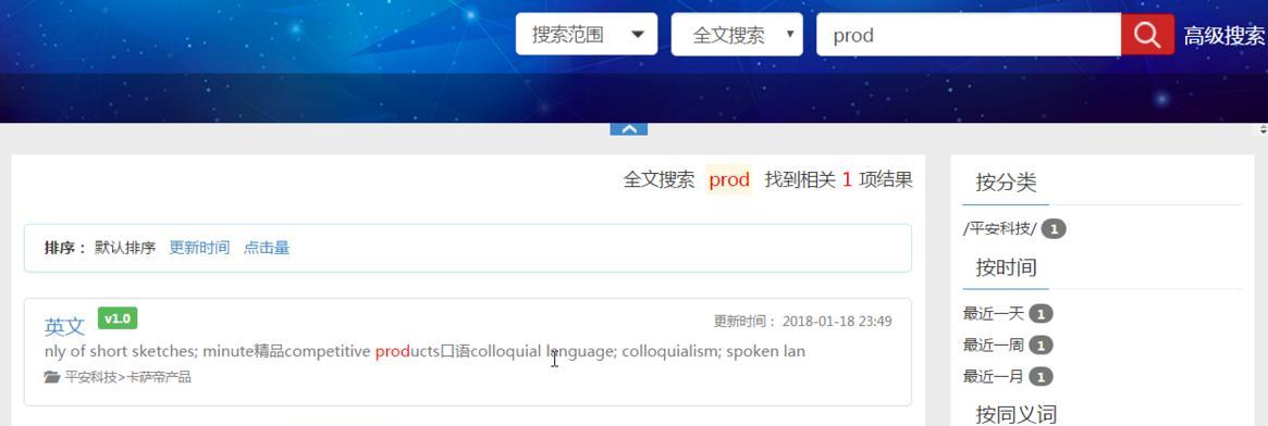 如何使用检索学术信息的搜索引擎？