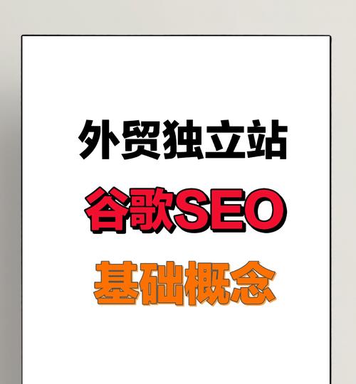 谷歌SEO优化招商电话是多少？