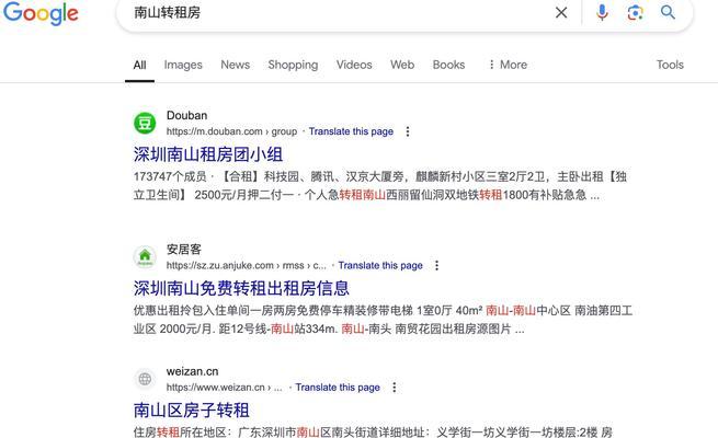 谷歌SEO优化招商电话是多少？