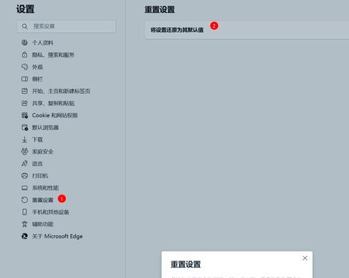 egge搜索引擎设置步骤是什么？