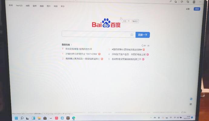 egge搜索引擎设置步骤是什么？