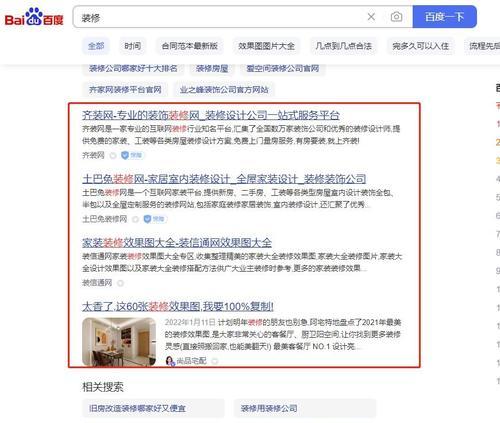 SEO和SEM有哪些常见误区？