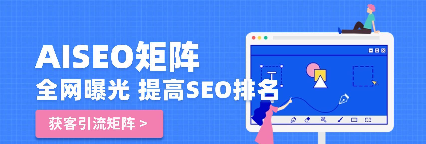 自动SEO和TDK优化软件如何使用？