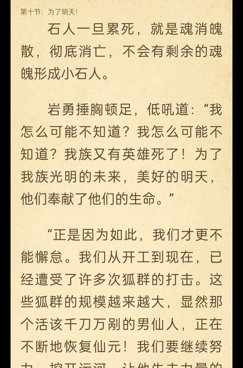 美国猎奇网站搜索引擎的特点是什么？