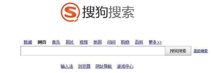 如何创建属于自己的搜索引擎？