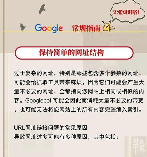 渝中谷歌SEO优化方法是什么？