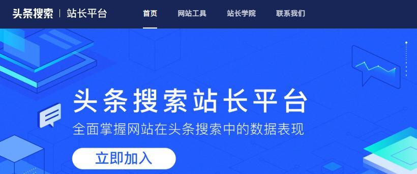 搜索引擎竞价企业怎么做才能提高效果？