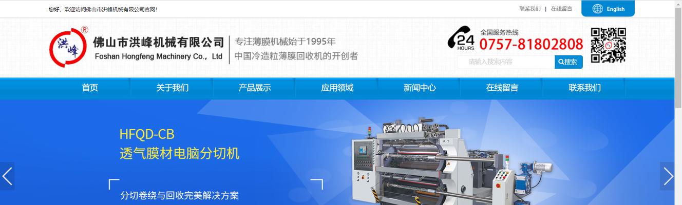 南海企业网站设计优化研究的要点是什么？