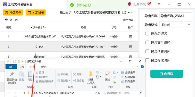 怎么在文件夹上加个搜索引擎？操作步骤是怎样的？
