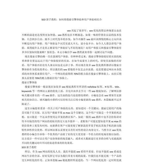 假如真人是搜索引擎会怎样？对搜索体验有何影响？