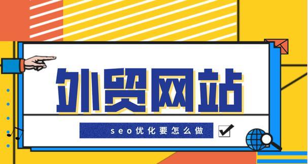黑匣子seo是什么？它如何帮助网站优化？