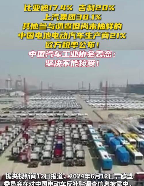 搜索引擎联合敦促欧盟调查的原因是什么？