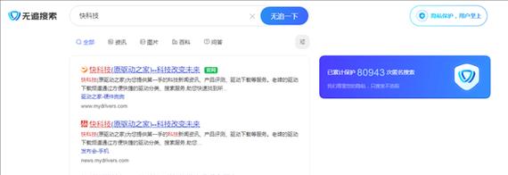 国内无广告搜索引擎排行榜有哪些？