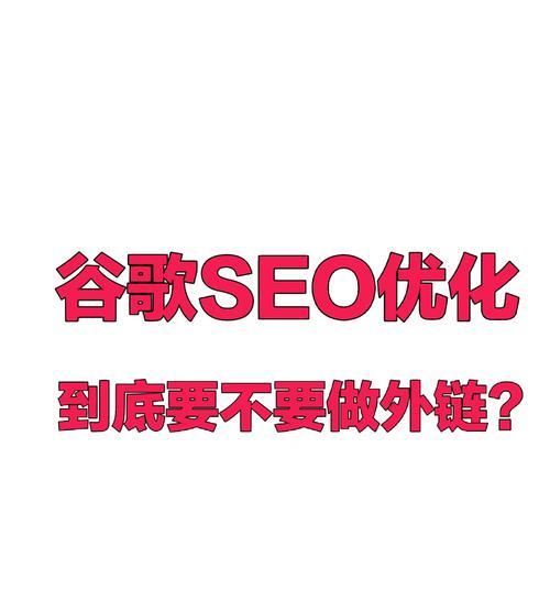 专业谷歌seo搜索引擎排行如何判断？