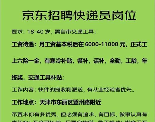 广东矩阵seo项目招聘要求有哪些？