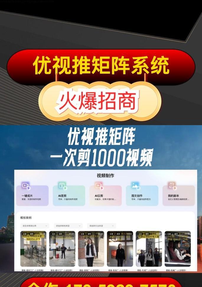 广东矩阵seo项目招聘要求有哪些？