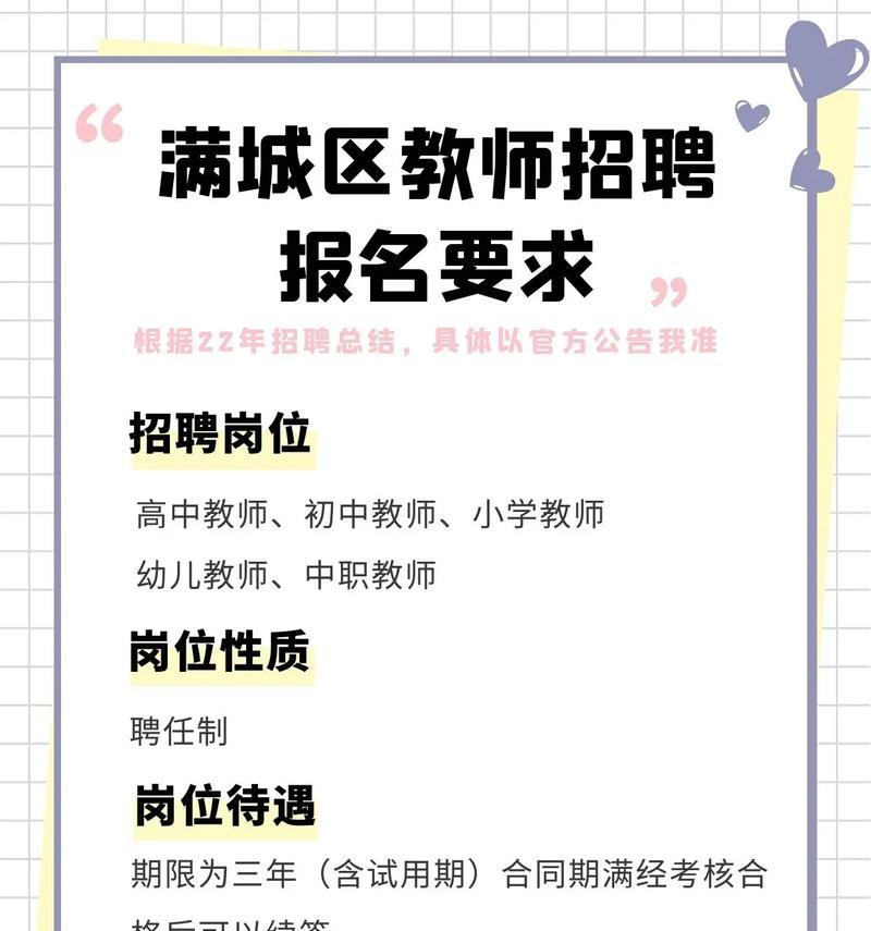 广东矩阵seo项目招聘要求有哪些？