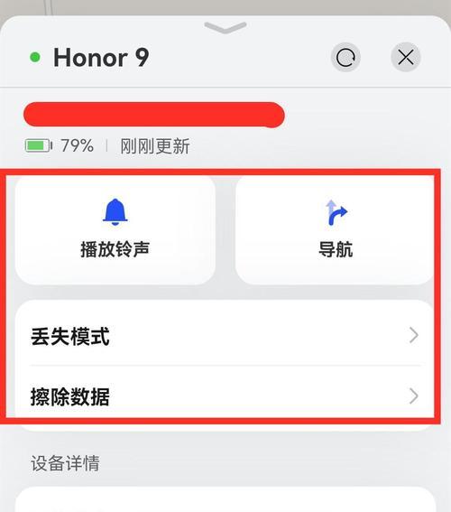 安卓手机搜索引擎更换不了怎么办？