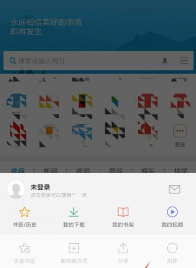 安卓手机搜索引擎更换不了怎么办？