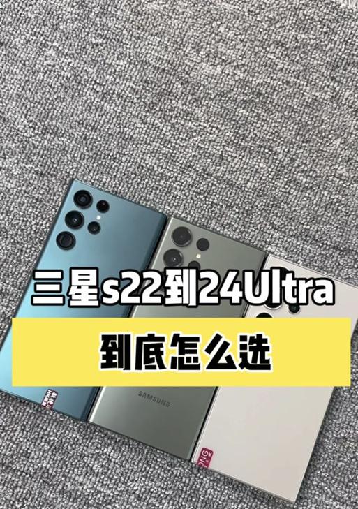 三星s24如何改搜索引擎？改搜索引擎的详细步骤是什么？