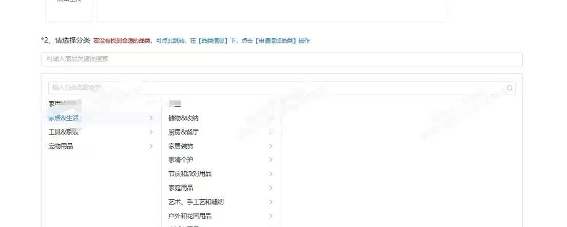 希音关键词优化软件好用吗？如何使用希音关键词优化软件？