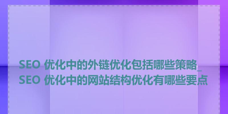 附近的seo优化如何对比？附近的seo优化有哪些方法？