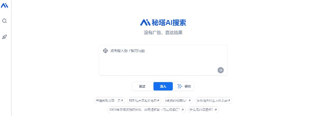 最佳好用的磁力搜索引擎是什么？如何选择磁力搜索引擎？