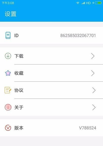 磁力蜘蛛搜索引擎最新版有什么新功能？如何使用最新版的磁力蜘蛛搜索引擎？