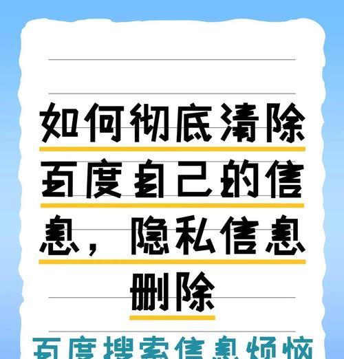 如何彻底关掉百度搜索引擎广告？彻底关掉百度搜索引擎广告的方法是什么？