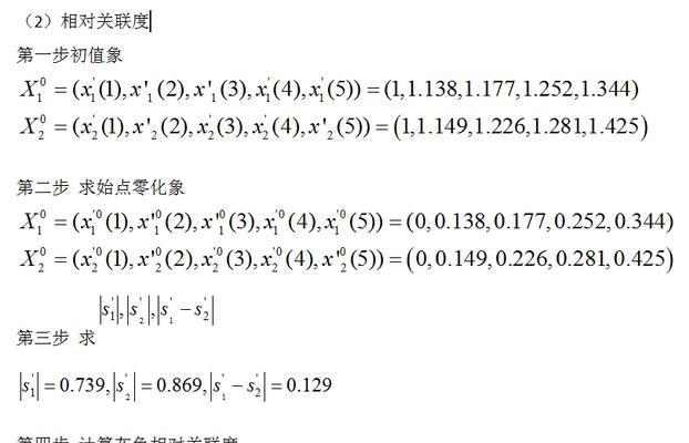 灰色信息搜索引擎是什么？灰色信息搜索引擎的特点是什么？