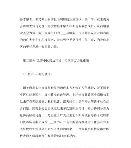 灰色信息搜索引擎是什么？灰色信息搜索引擎的特点是什么？
