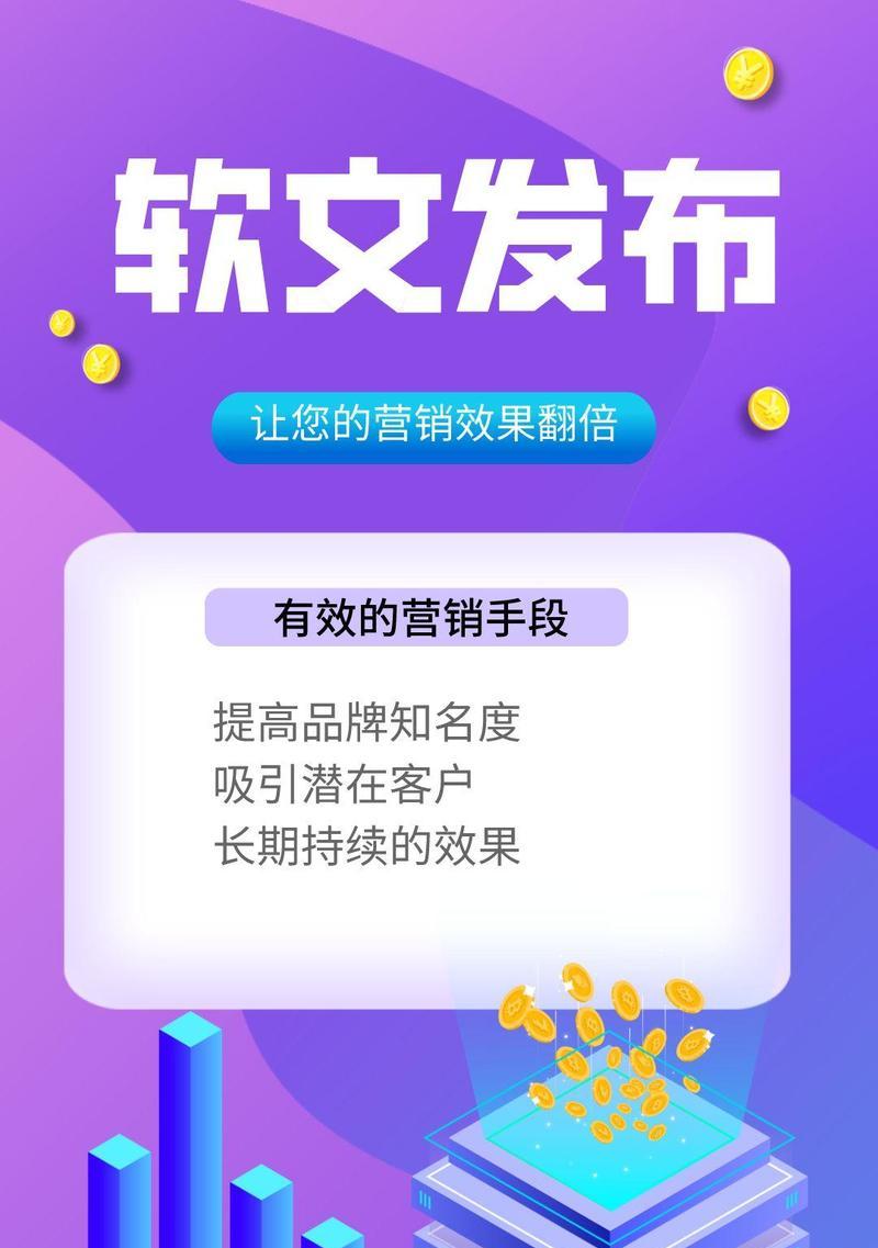 抖音seo排名如何提高评分？提高抖音seo排名评分的方法是什么？