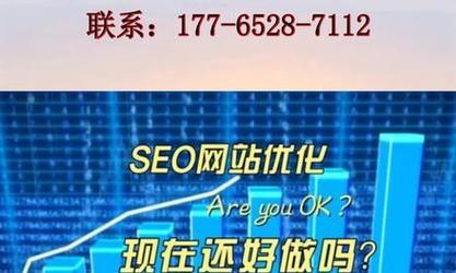 抖音seo排名如何提高评分？提高抖音seo排名评分的方法是什么？