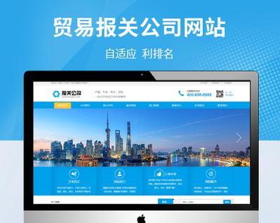 出口网站优化有哪些特点？出口网站优化的正确方法是什么？