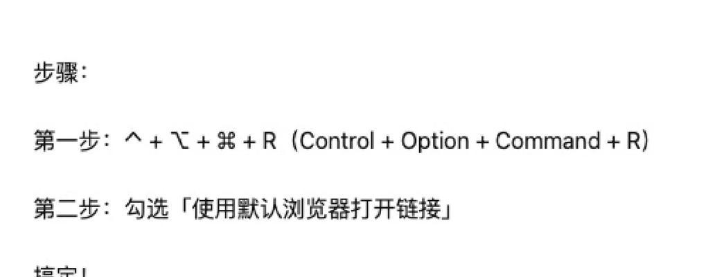 如何将默认搜索引擎改为Edge？Edge的官方地址是什么？