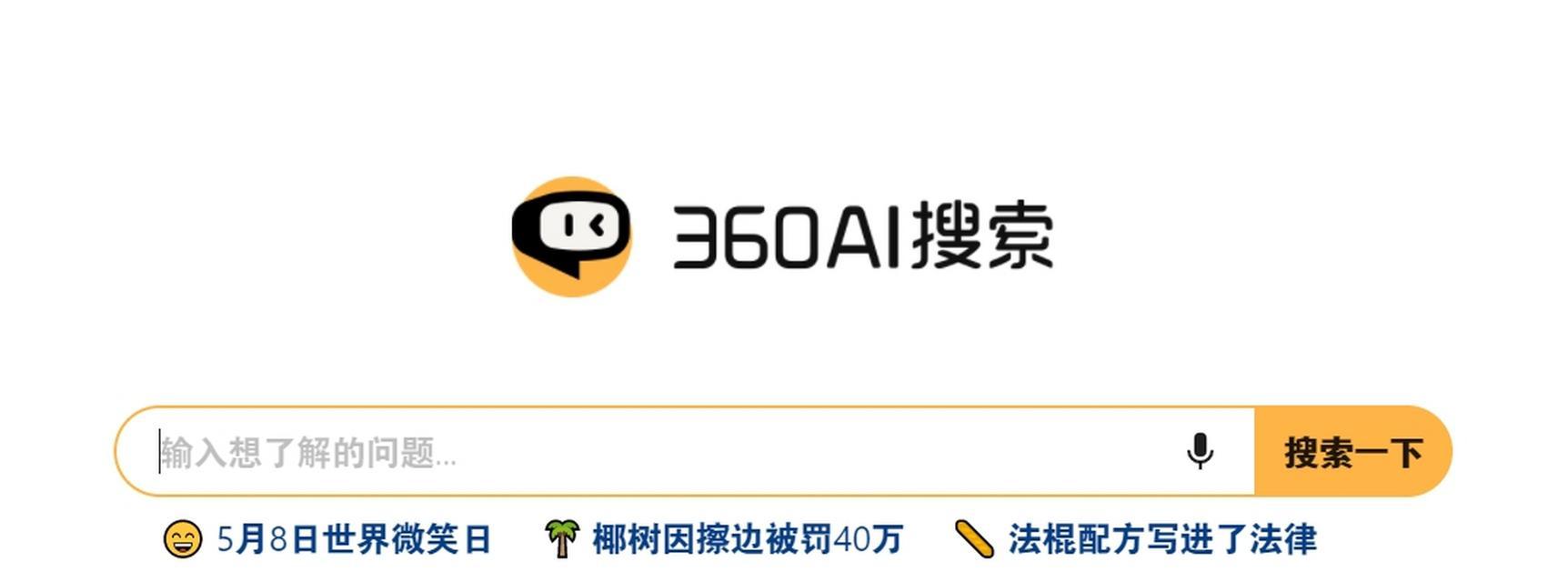 哪里可以找到查文件的搜索引擎网站？查文件搜索引擎网站的使用方法是什么？