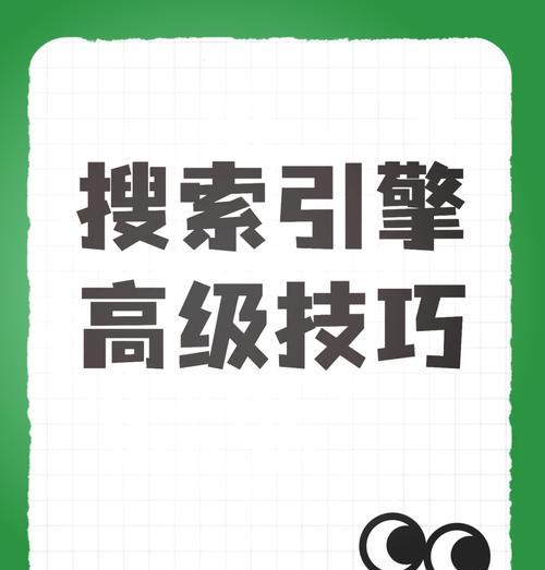 搜索引擎是如何收集网络信息的？搜索引擎收集信息的原理是什么？