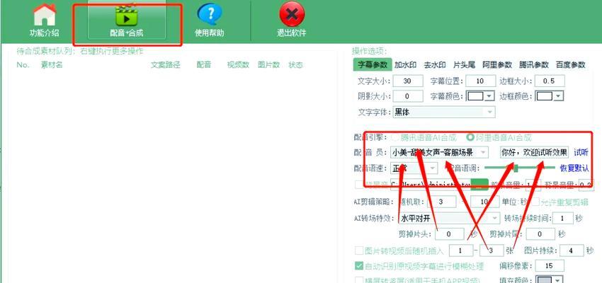 有哪些免费的搜索引擎看剧软件？如何使用这些软件？