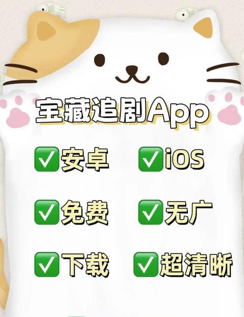 有哪些免费的搜索引擎看剧软件？如何使用这些软件？