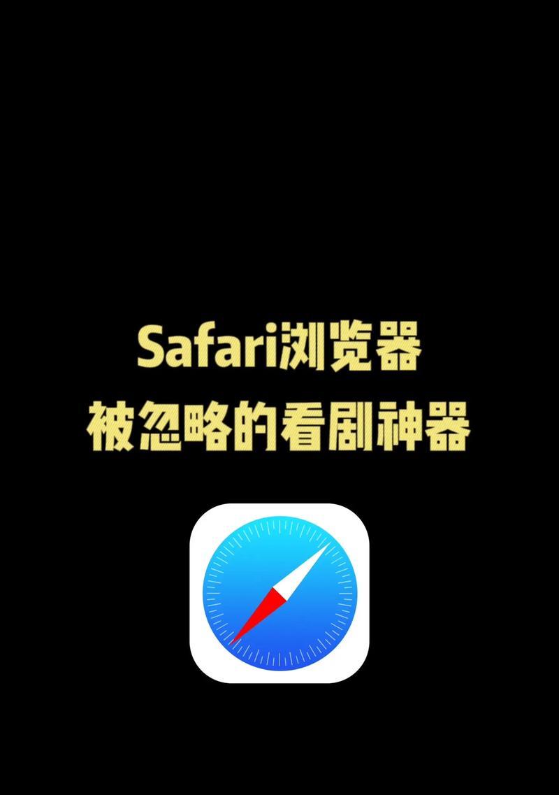 有哪些免费的搜索引擎看剧软件？如何使用这些软件？